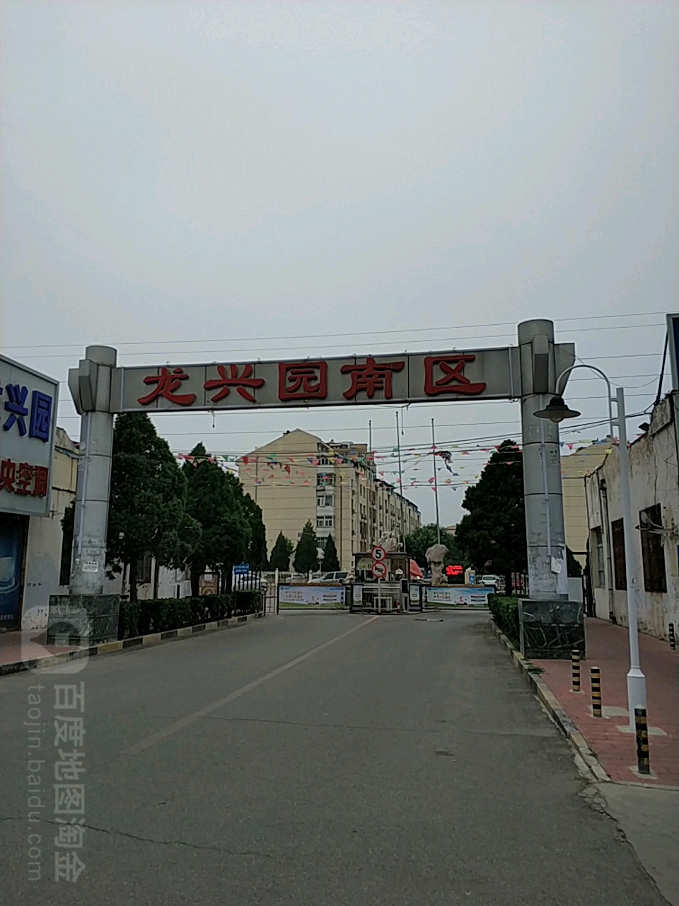 龙兴园-南区