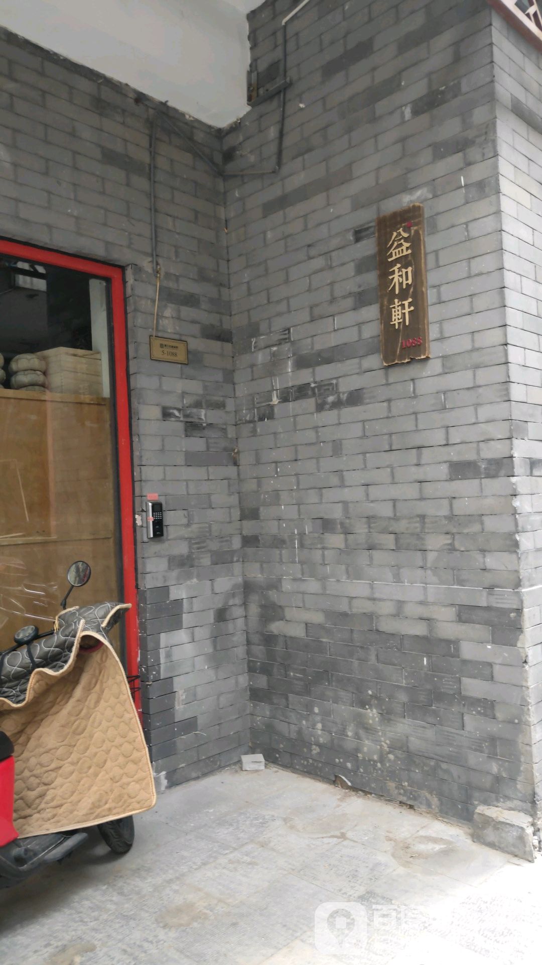 翰云轩(第三区商业街店)