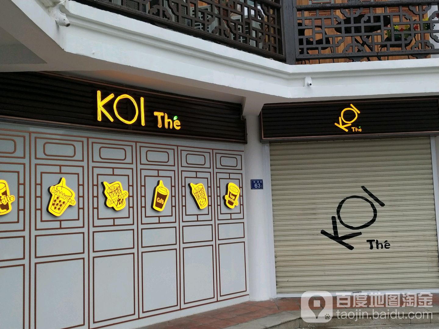 KOI(泉州百源路店)