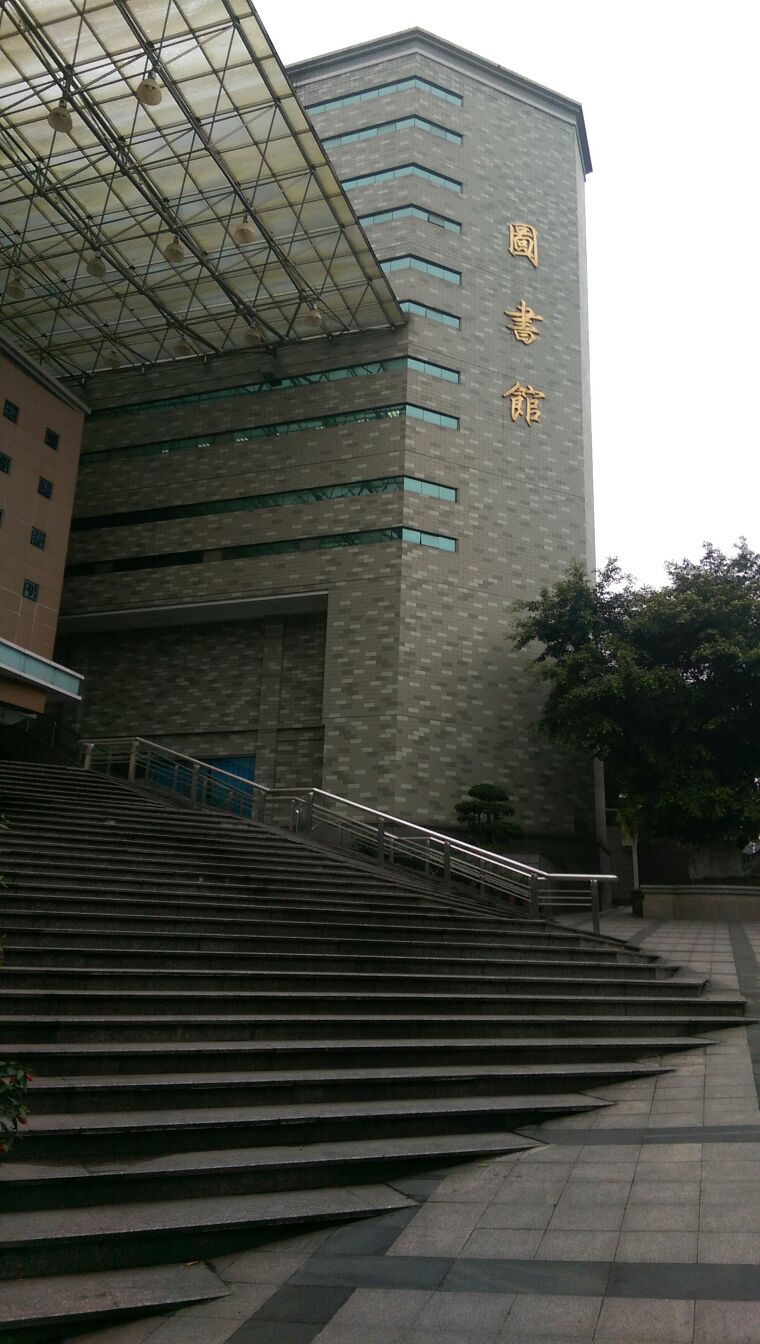 四川生察学院-图书馆