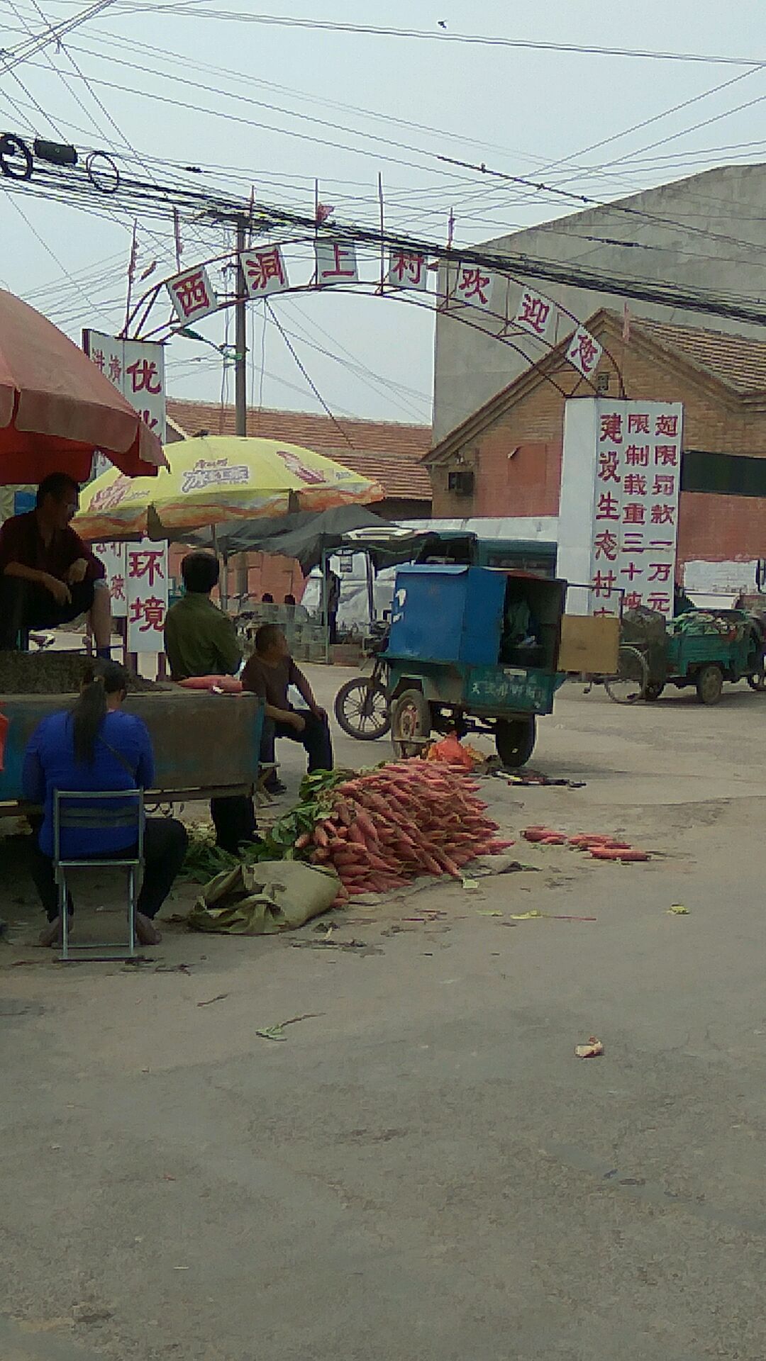 天津市武清区