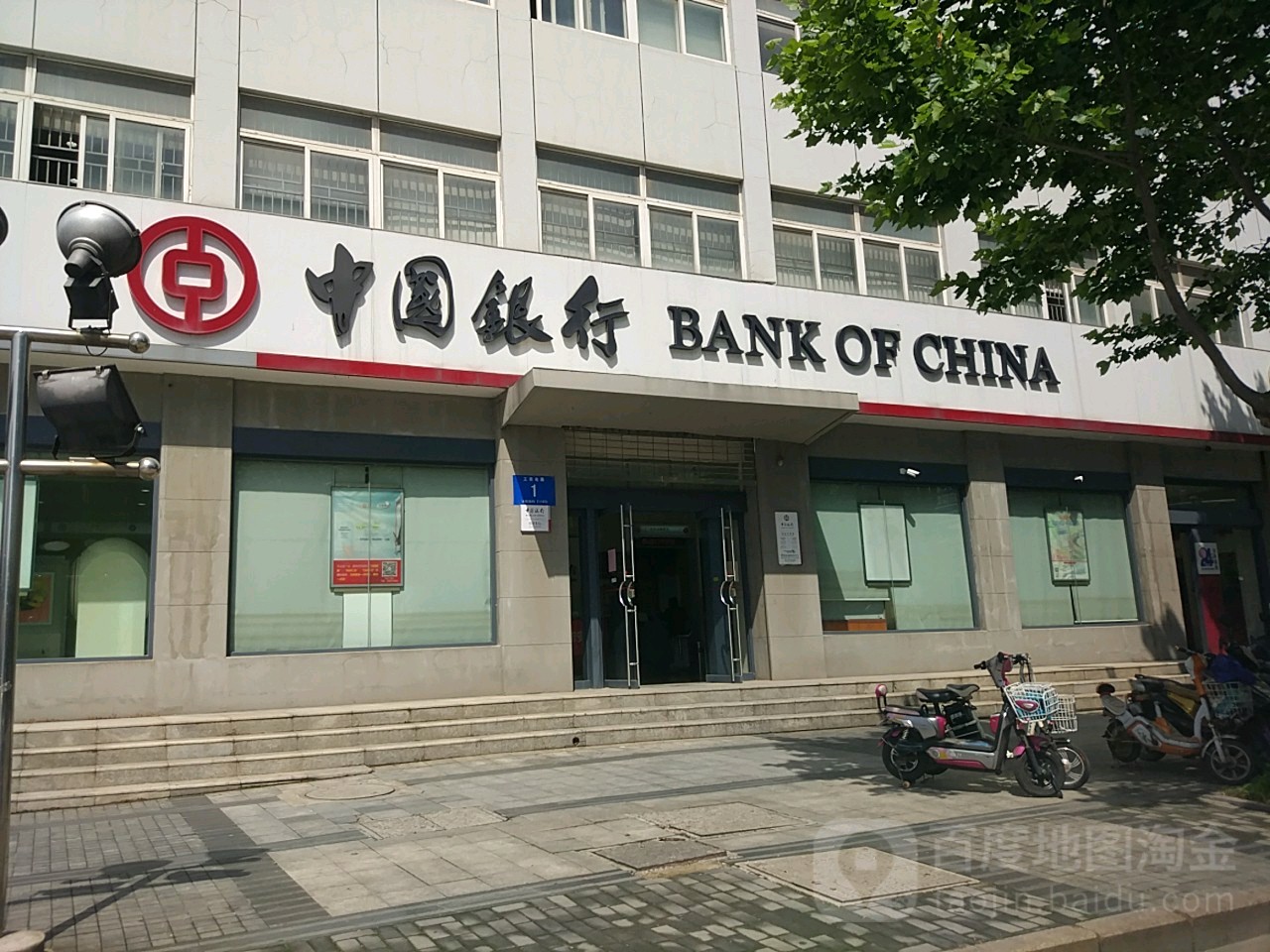 中国银行人工客服电话是多少号 中国银行人工客服电话是多少号