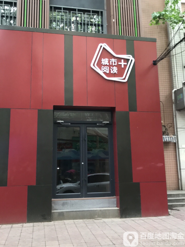 橙市阅读