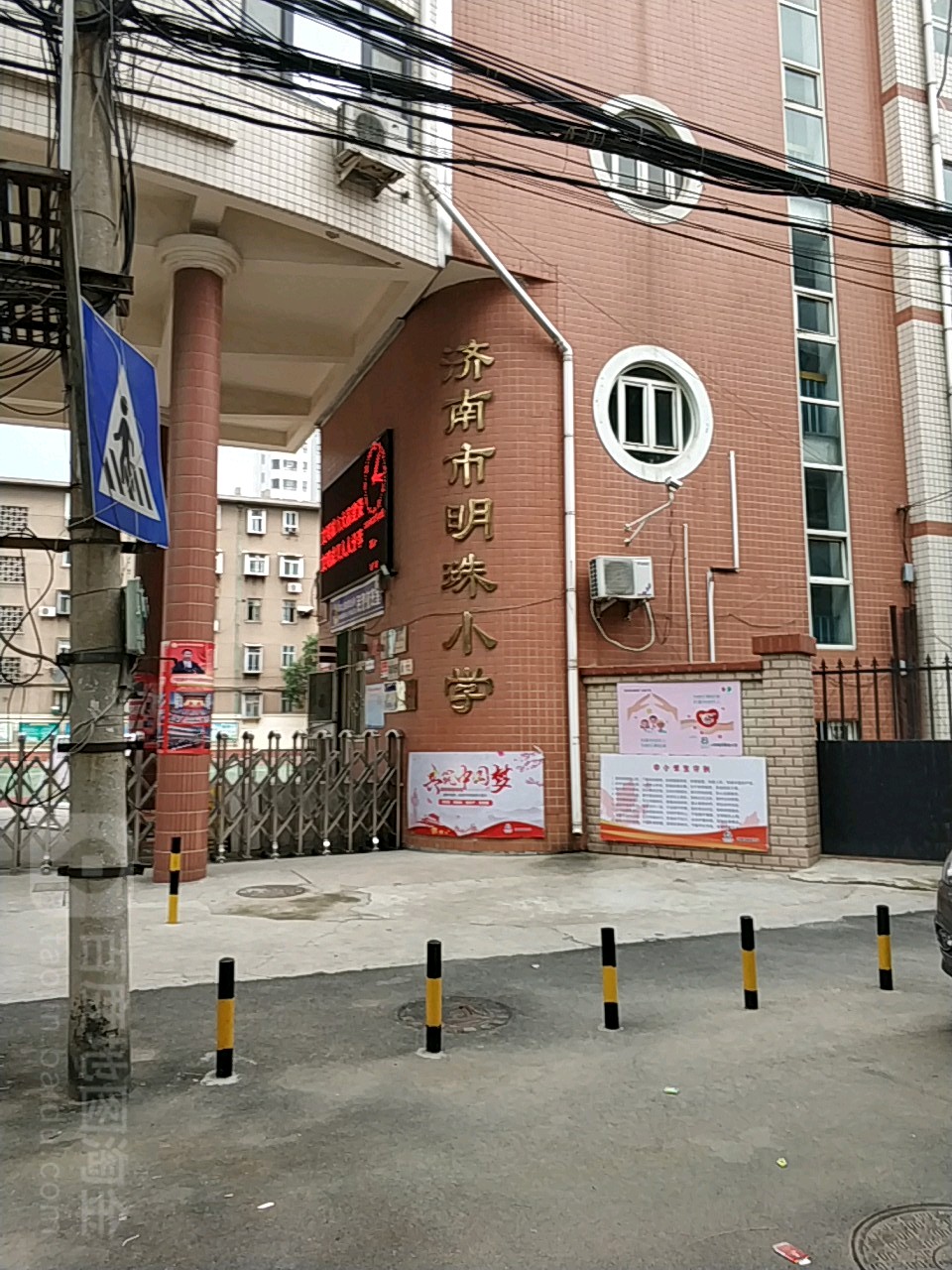 济南阳明珠小学