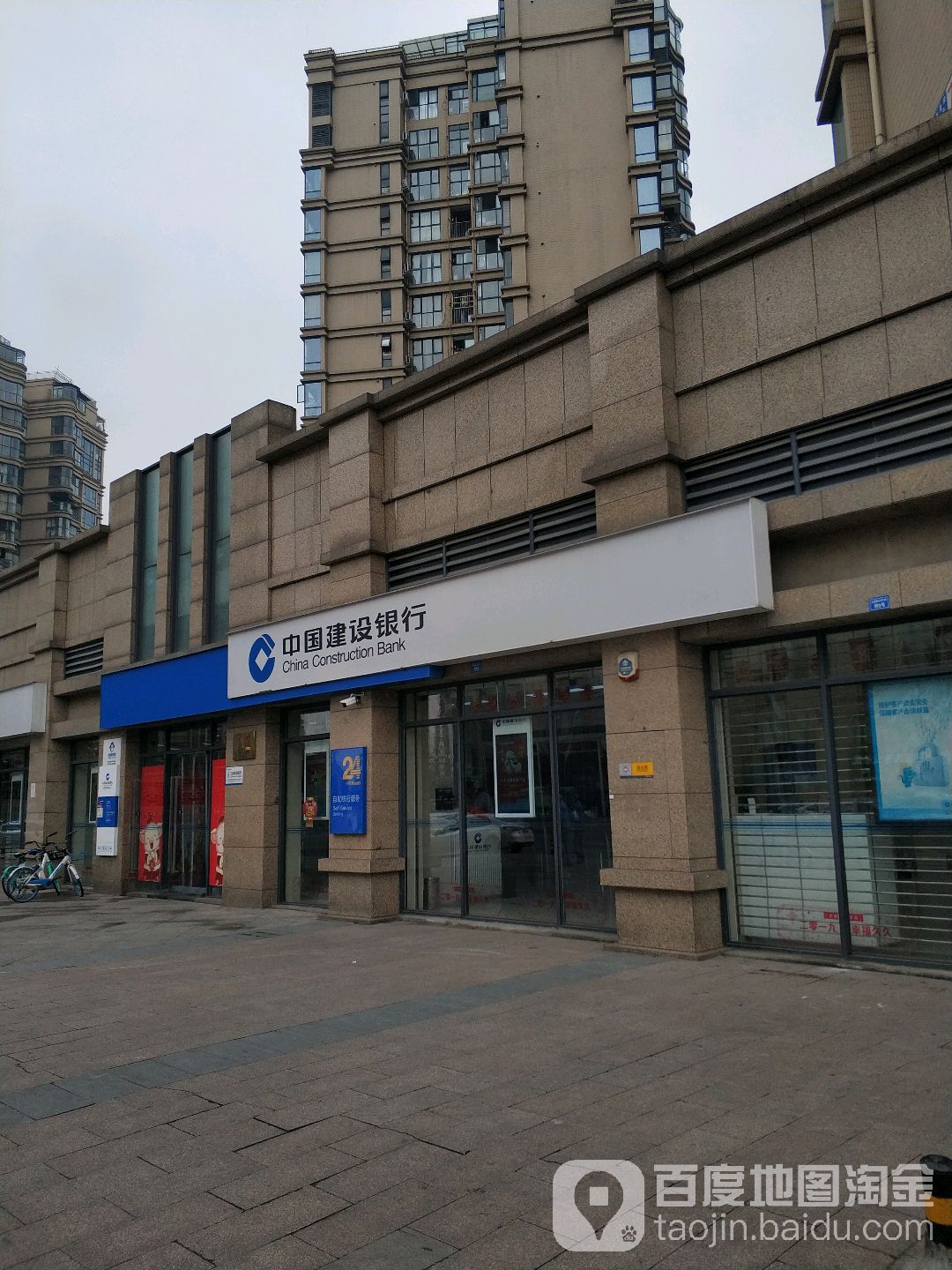 成都市网站建设银行 全网资源