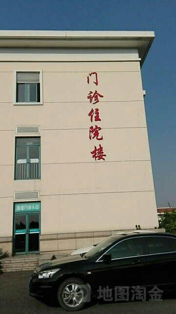 衢州市人民医院浮石院区门诊-住院楼