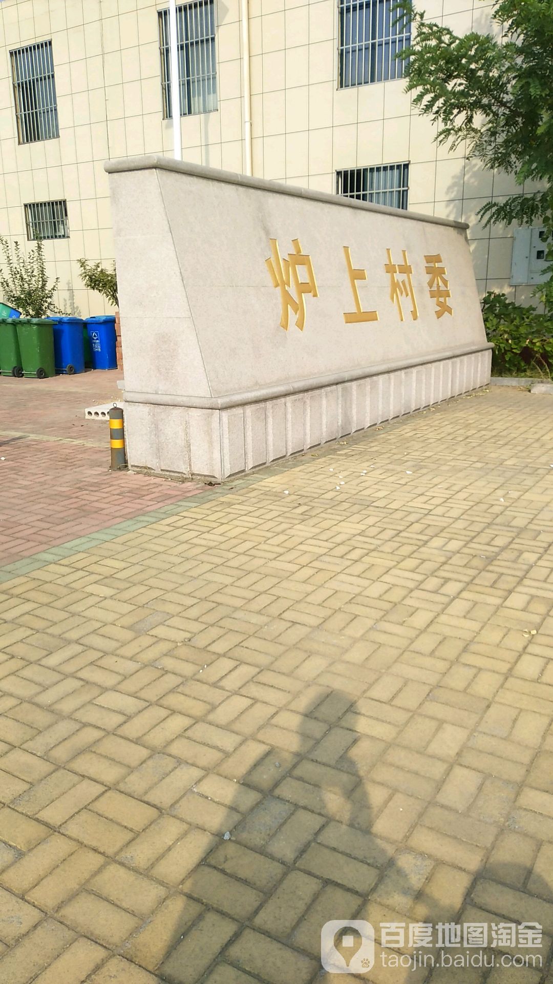 山东省青岛市莱西市炉上村委会(深圳南路西50米)