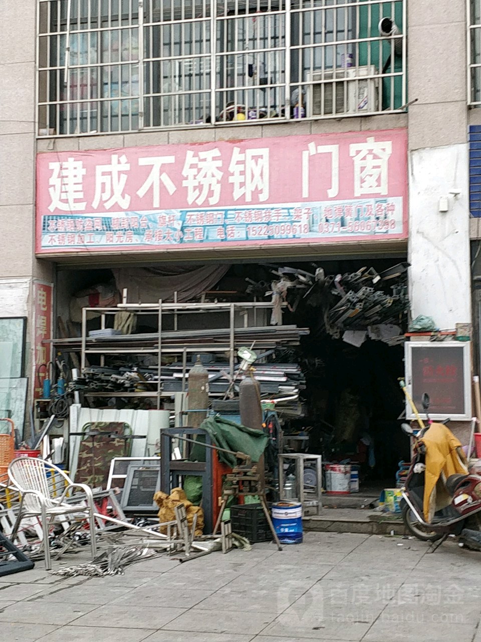 新郑市薛店镇建成不锈钢门窗