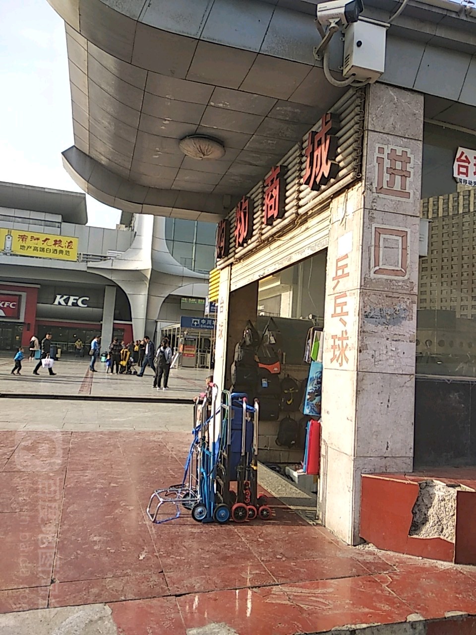 购物商城(火车站西路店)