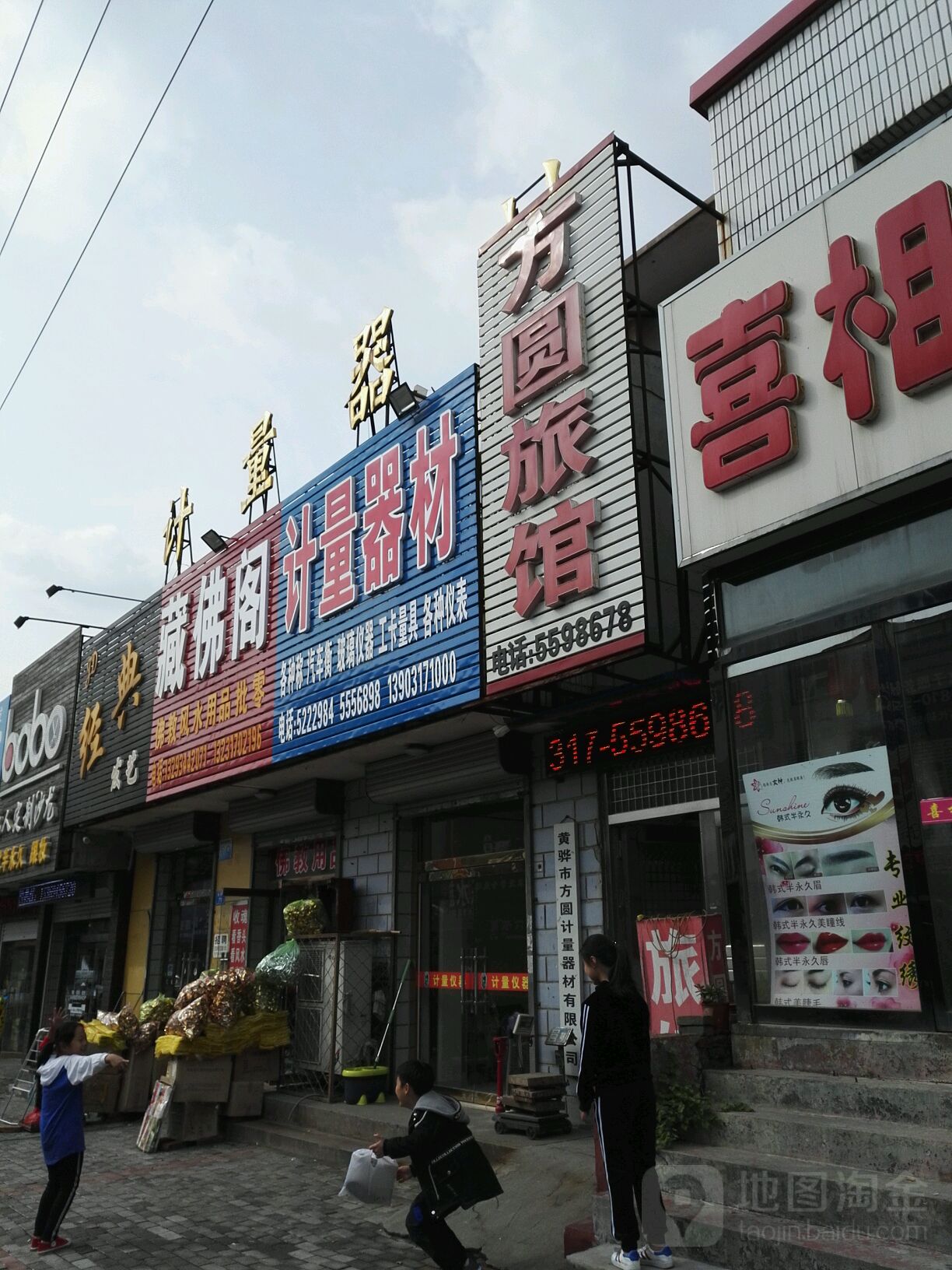 经典发艺(新华路店)