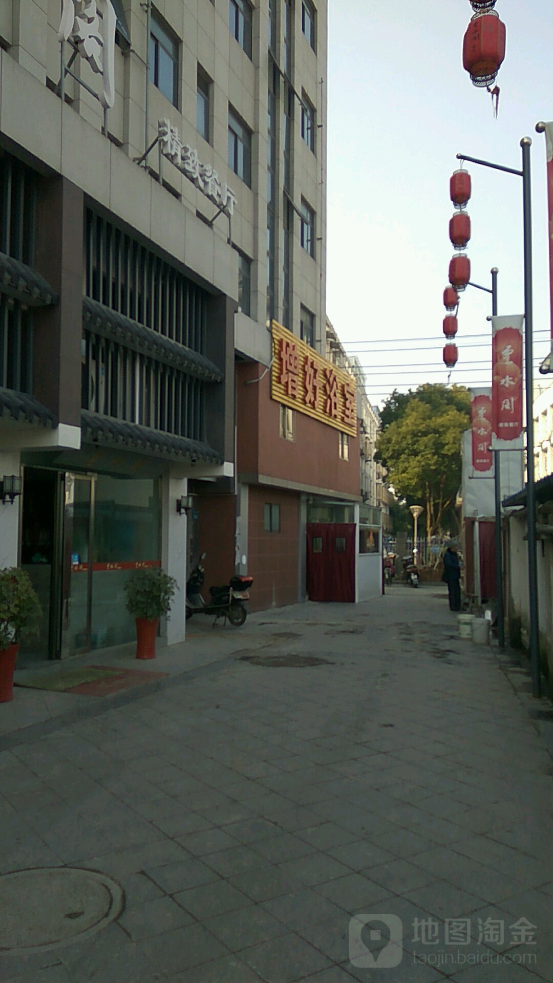 增好浴室1