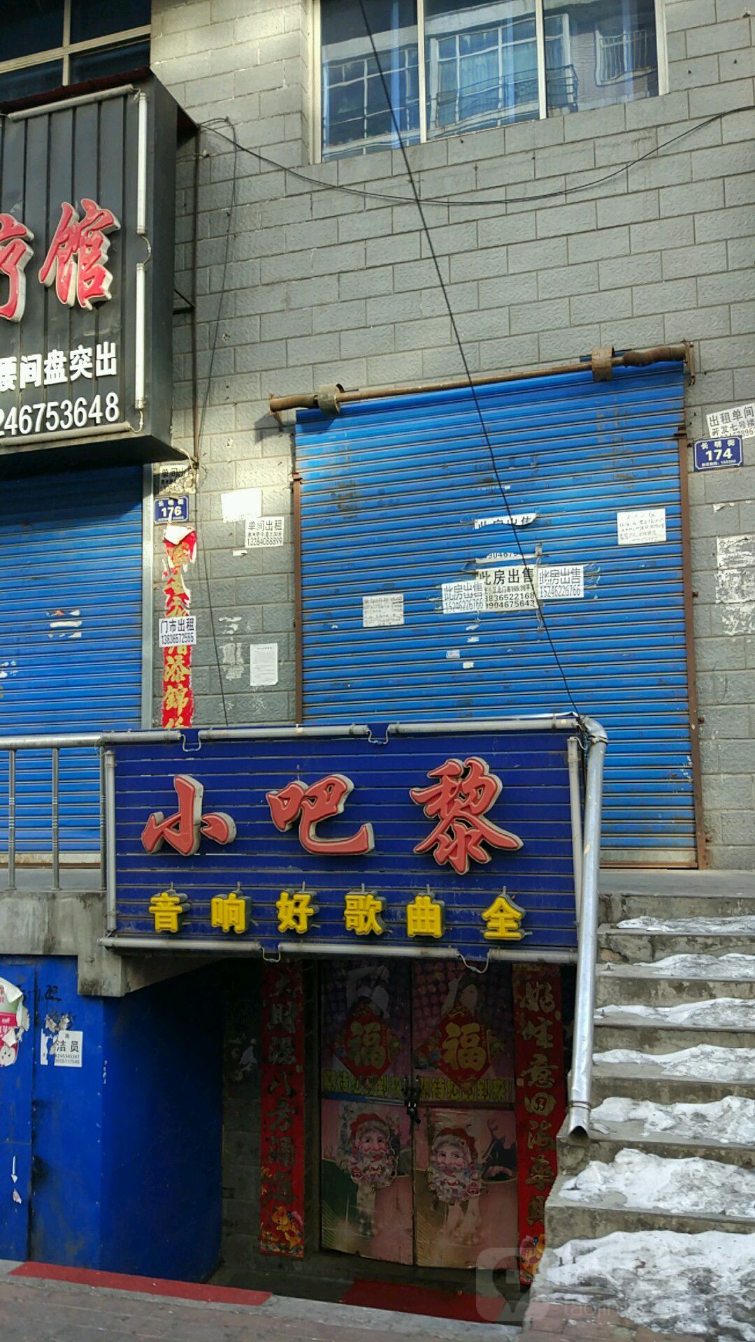 鸡西卖电话机的店有哪些(鸡西手机维修电话)