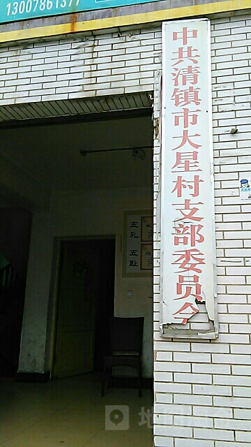 贵阳市清镇市云岭北路与塔峰巷交叉口南50米