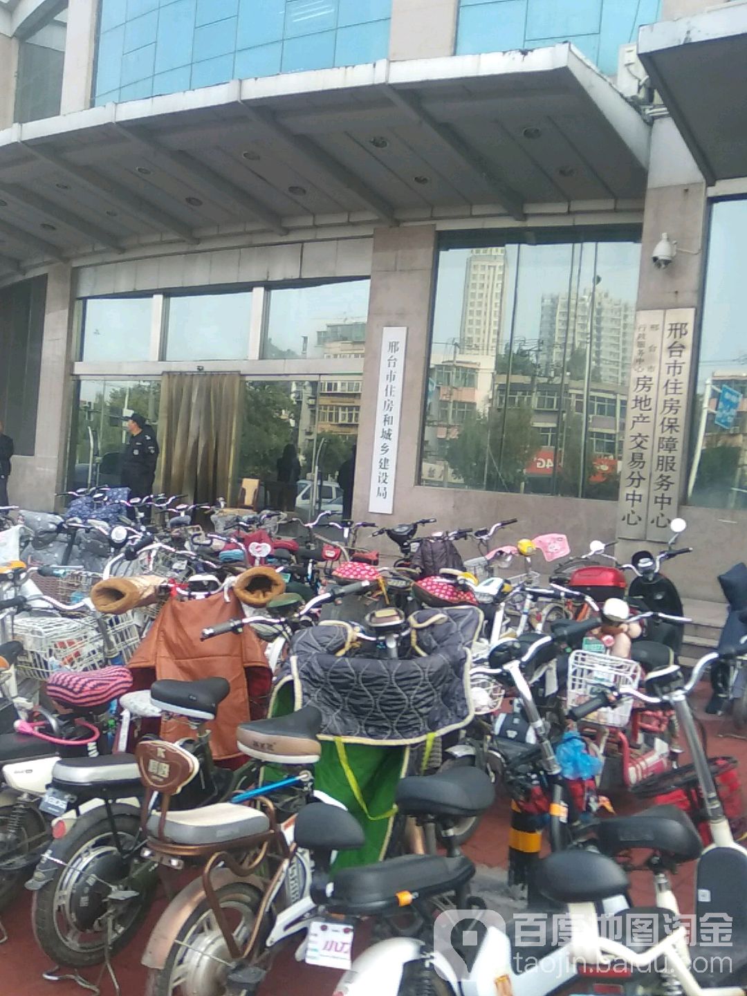邢台市住房和城乡建设局
