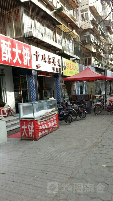 卡玫尔美发(中山门北里店)