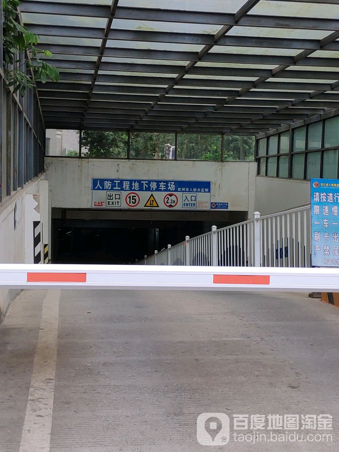 人和春天A区地下停车场-出入口