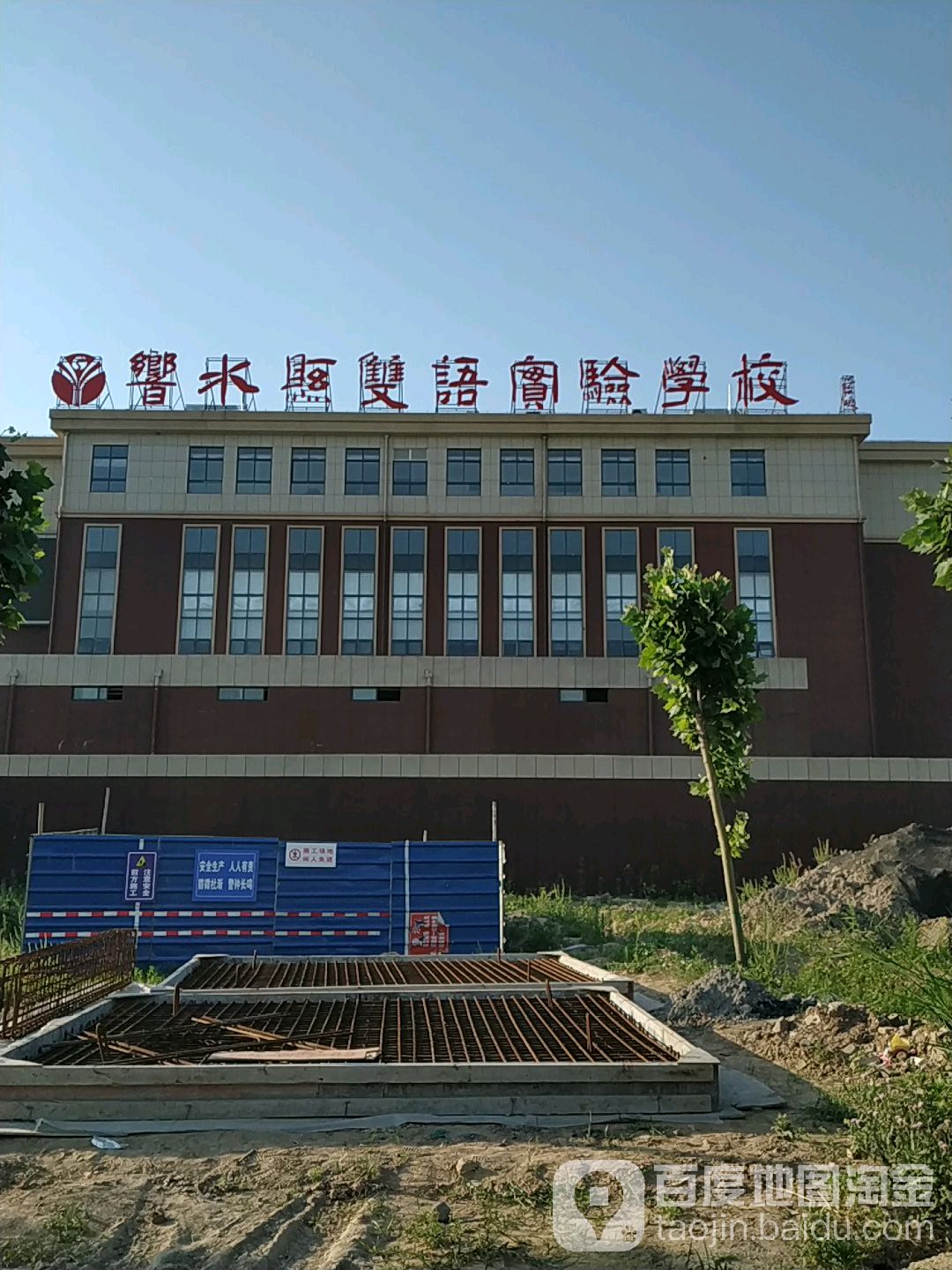 江苏省盐城市响水县双语实验学校新校区(灌江路南)