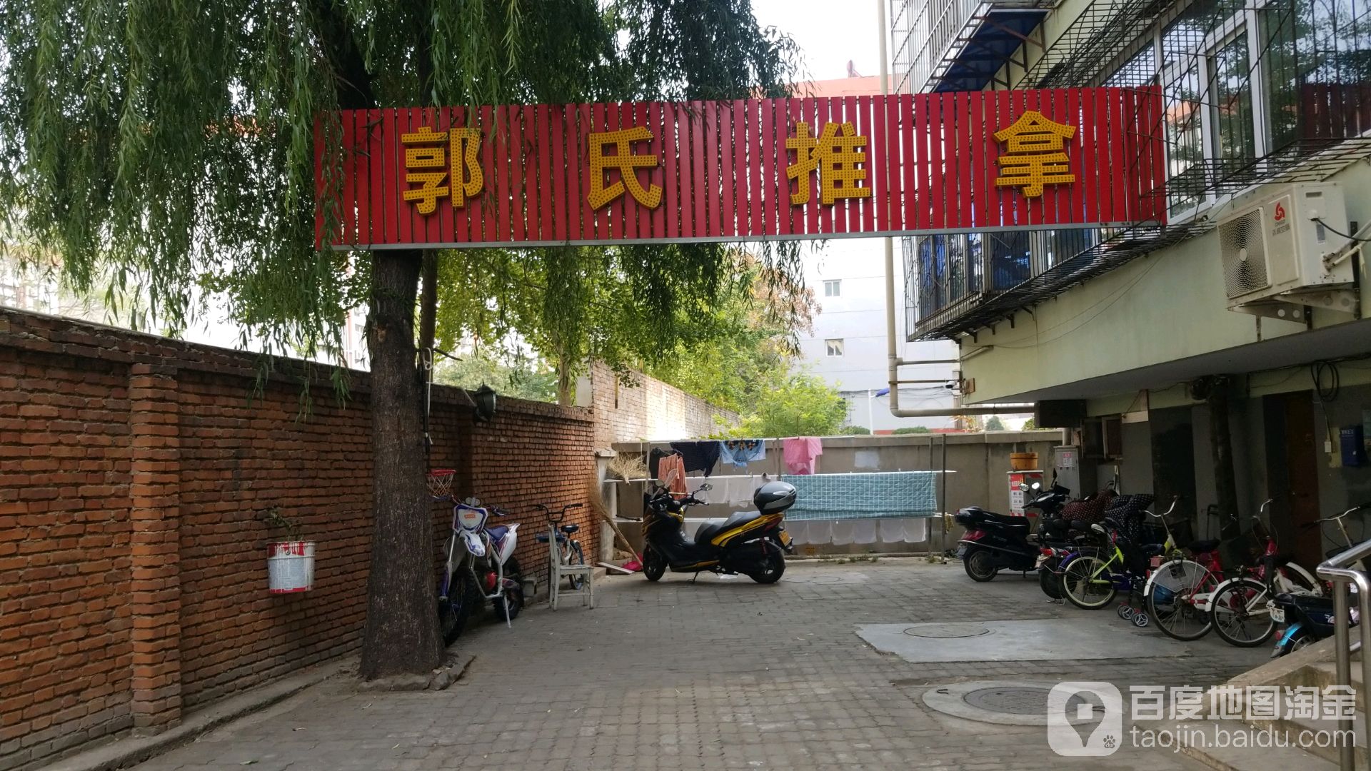 鑫郭氏推拿(民族路店)环境