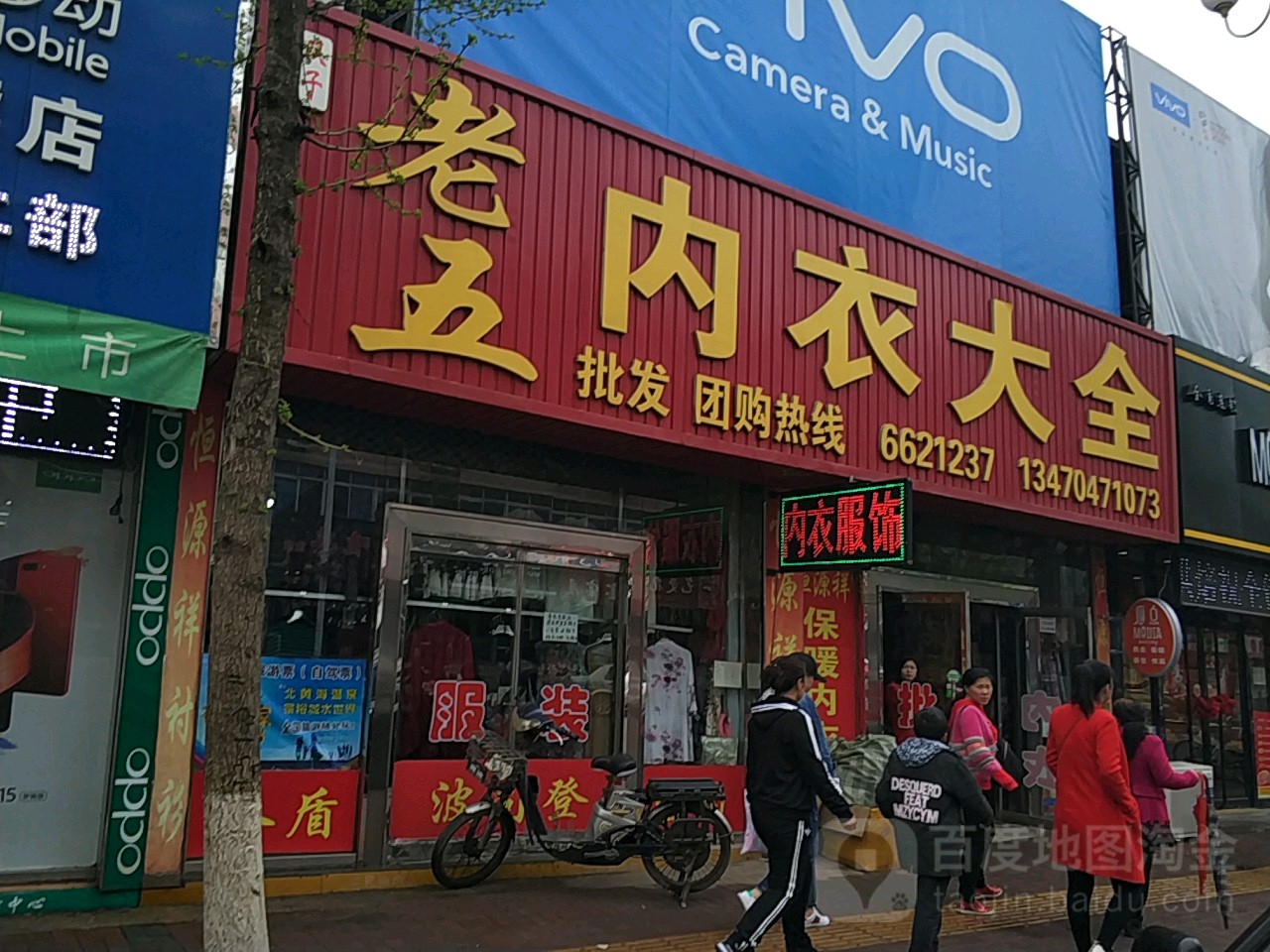 地址(位置,怎么去,怎么走):  辽宁省丹东市东港市孤山镇中大街天地通