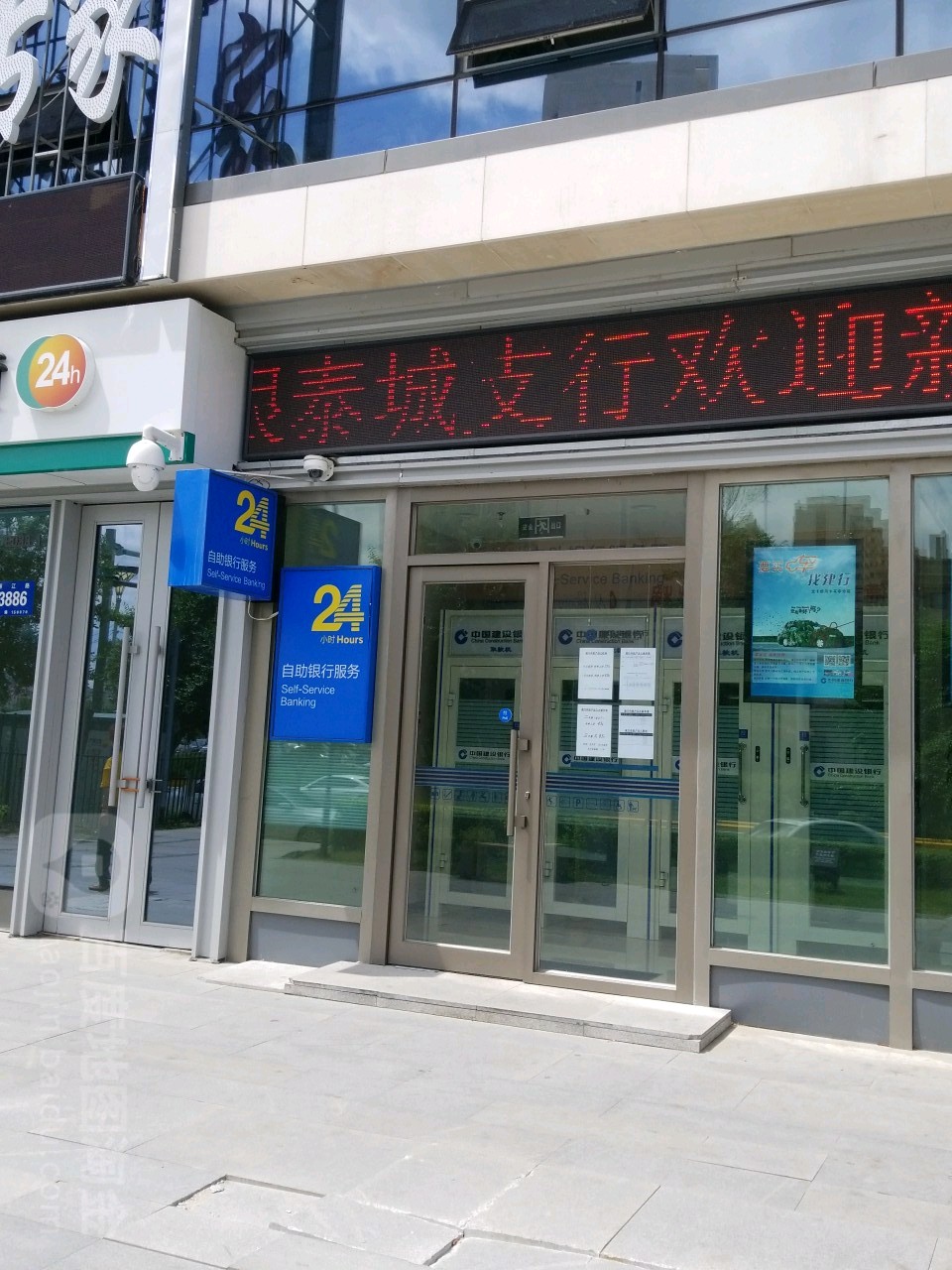 中国建设银行24小时自助银行服务(哈尔滨银泰城支行),电话,路线,公交