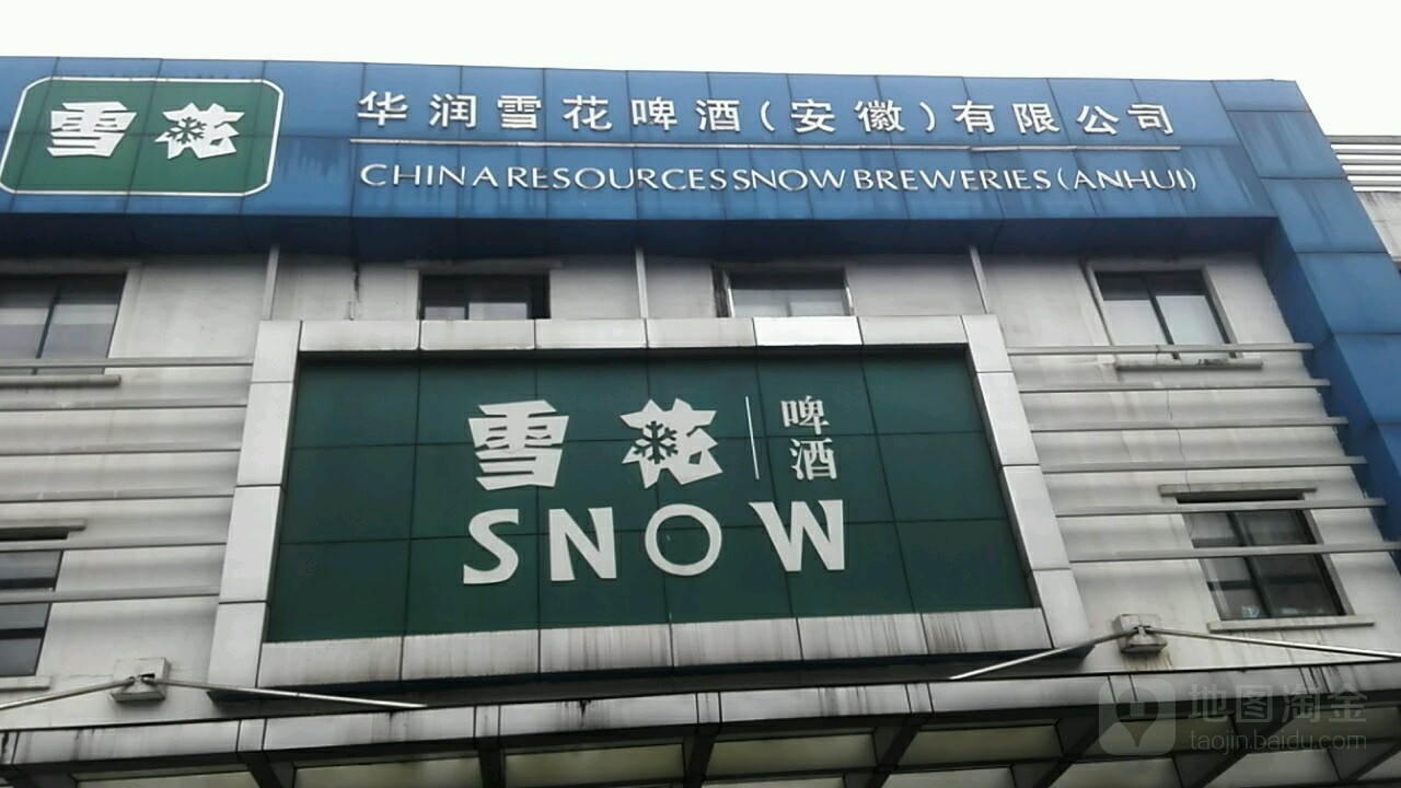 安徽省合肥市蜀山区颐和花园庐阳佳苑17幢