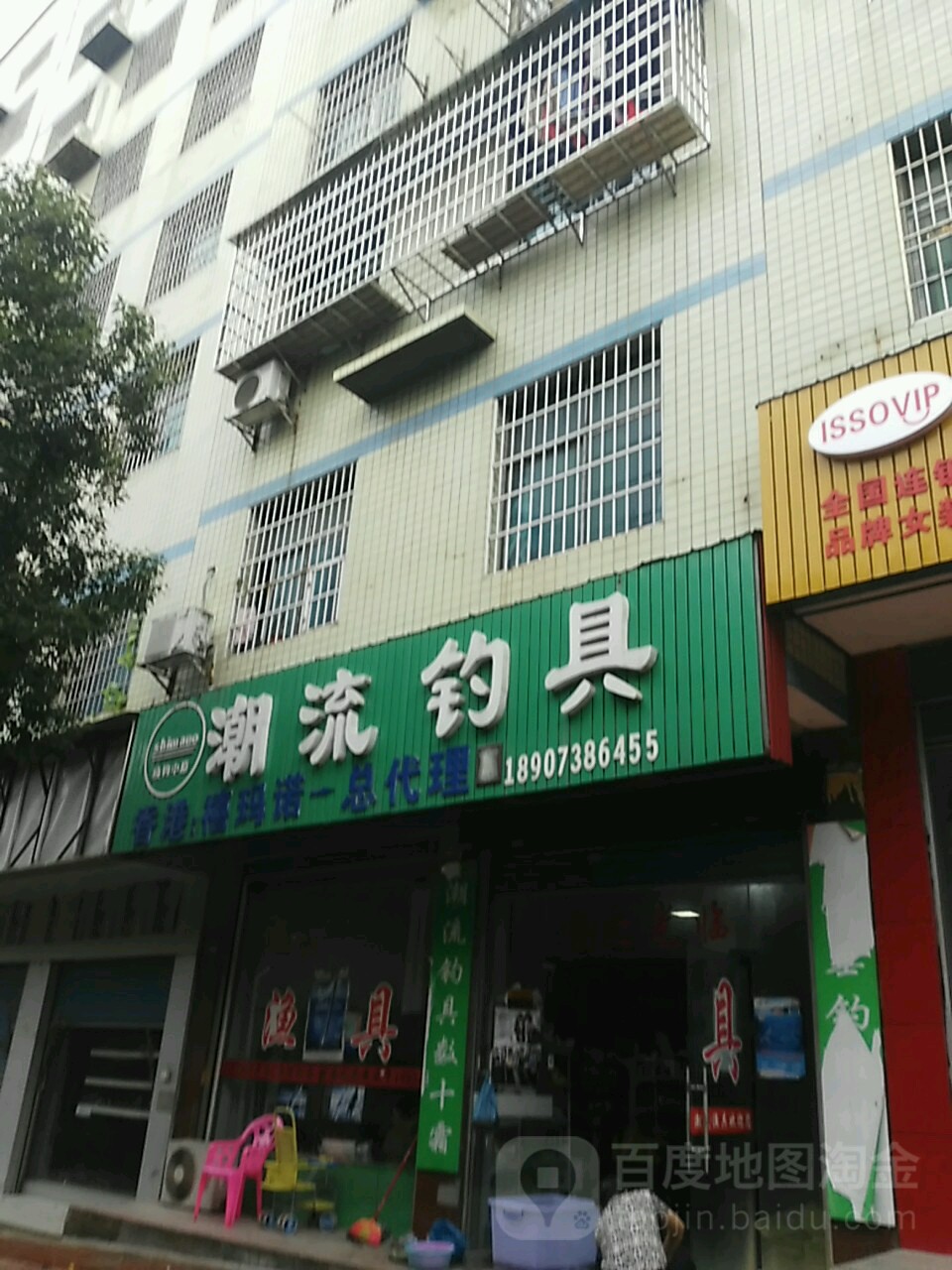 潮流钓具(旗舰总店)