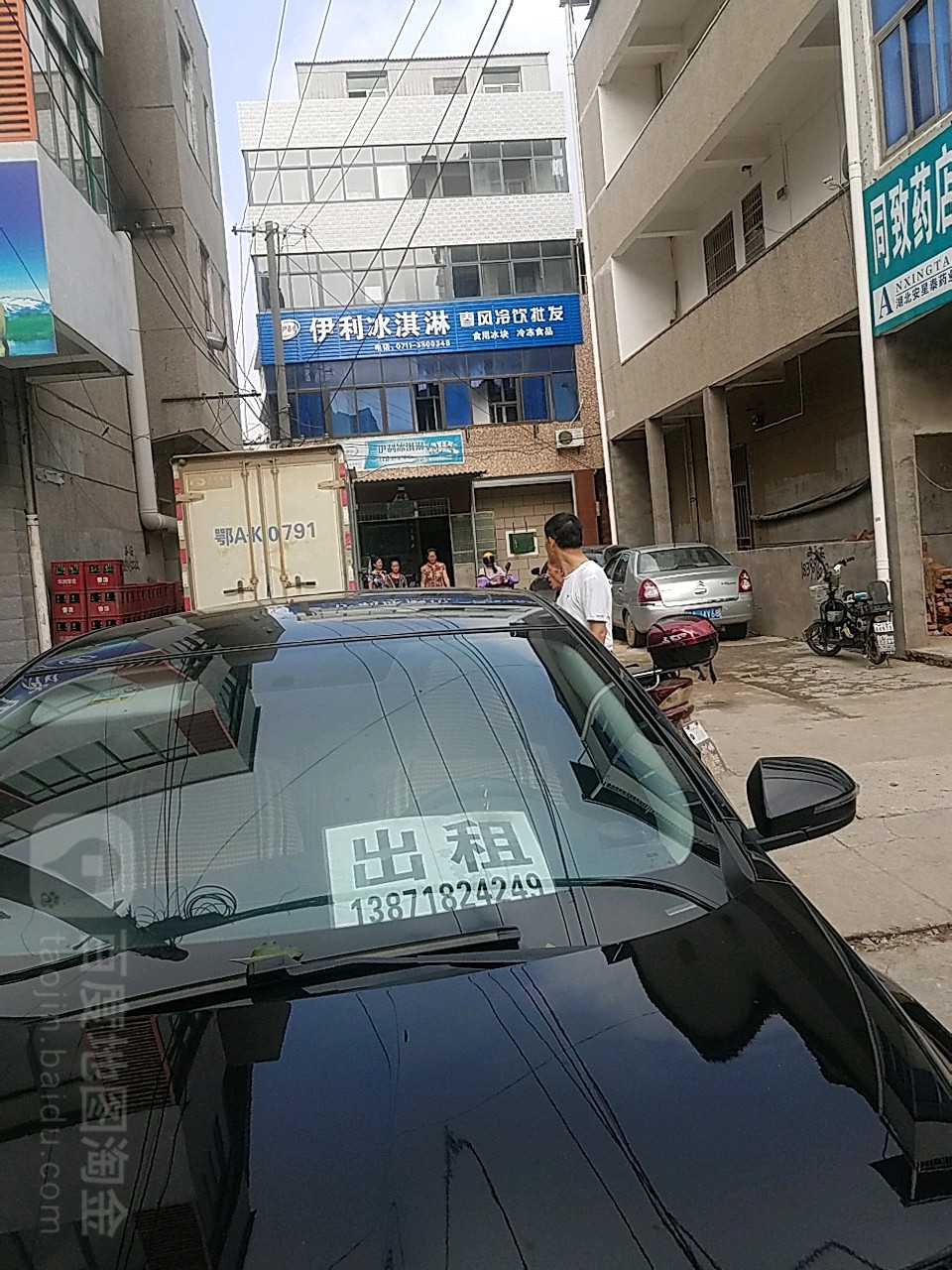 春风冷饮皮肤
