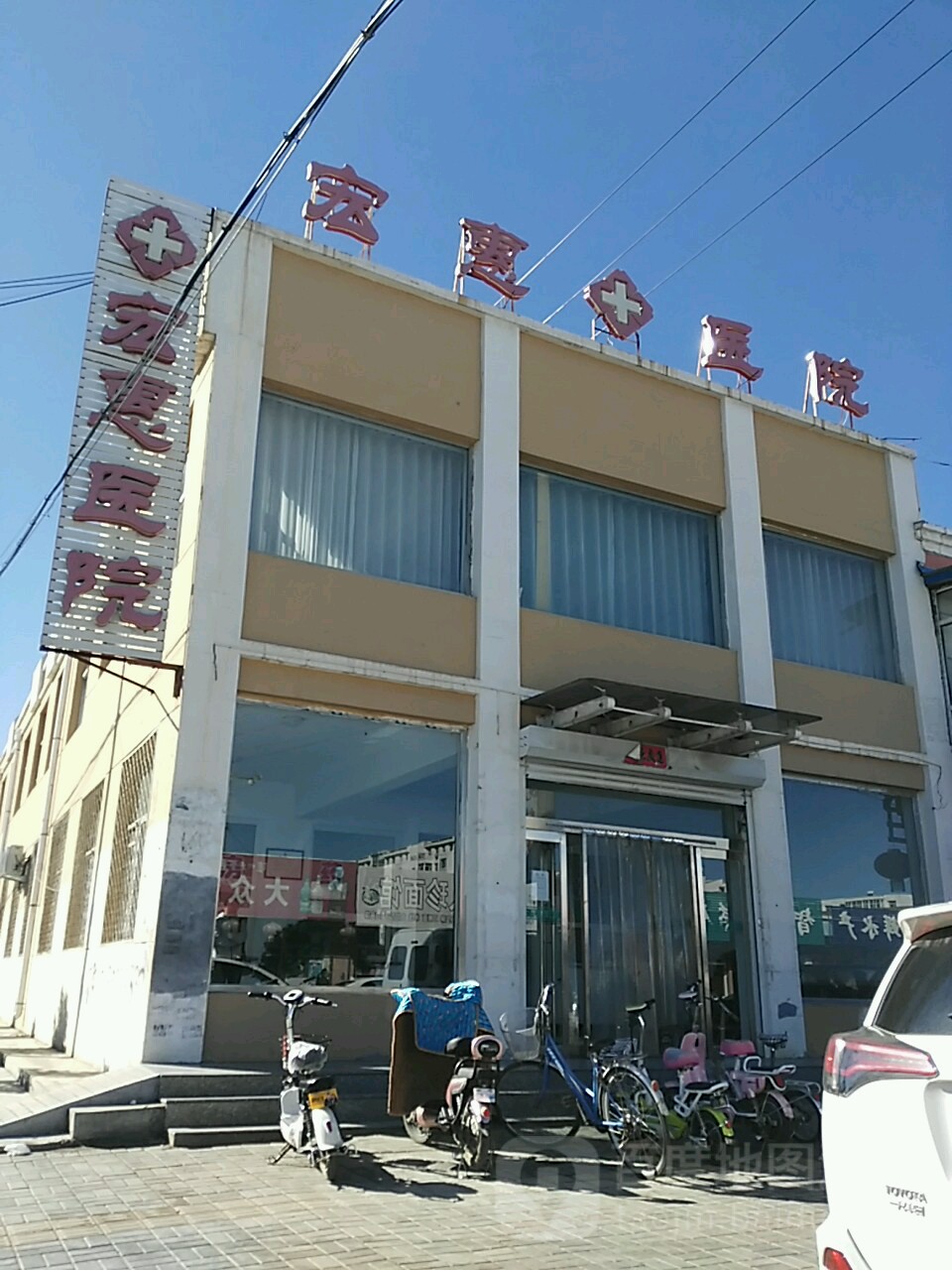 山西省大同市阳高县众和苑小区西区南侧