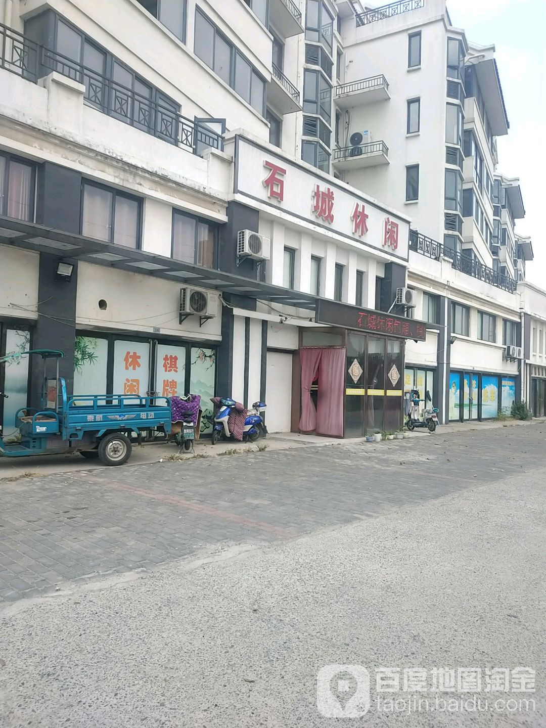 镇江市丹阳市石城路