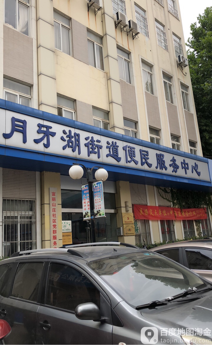 秦淮区月牙湖街道图片