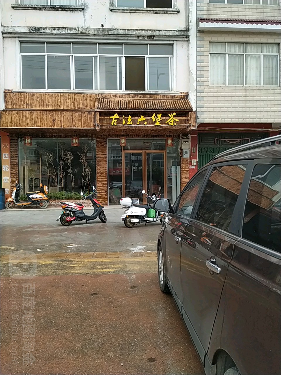 古法六堡茶