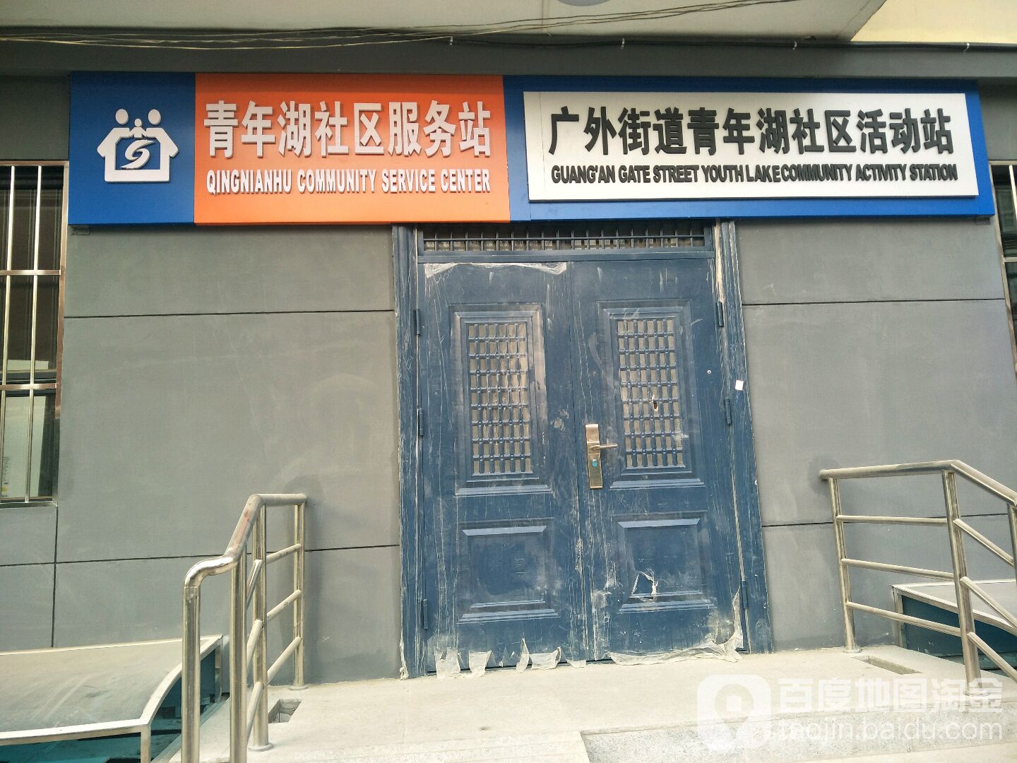 北京市西城区广安门外南街西翠之旅连锁宾馆白纸坊店北侧约70米