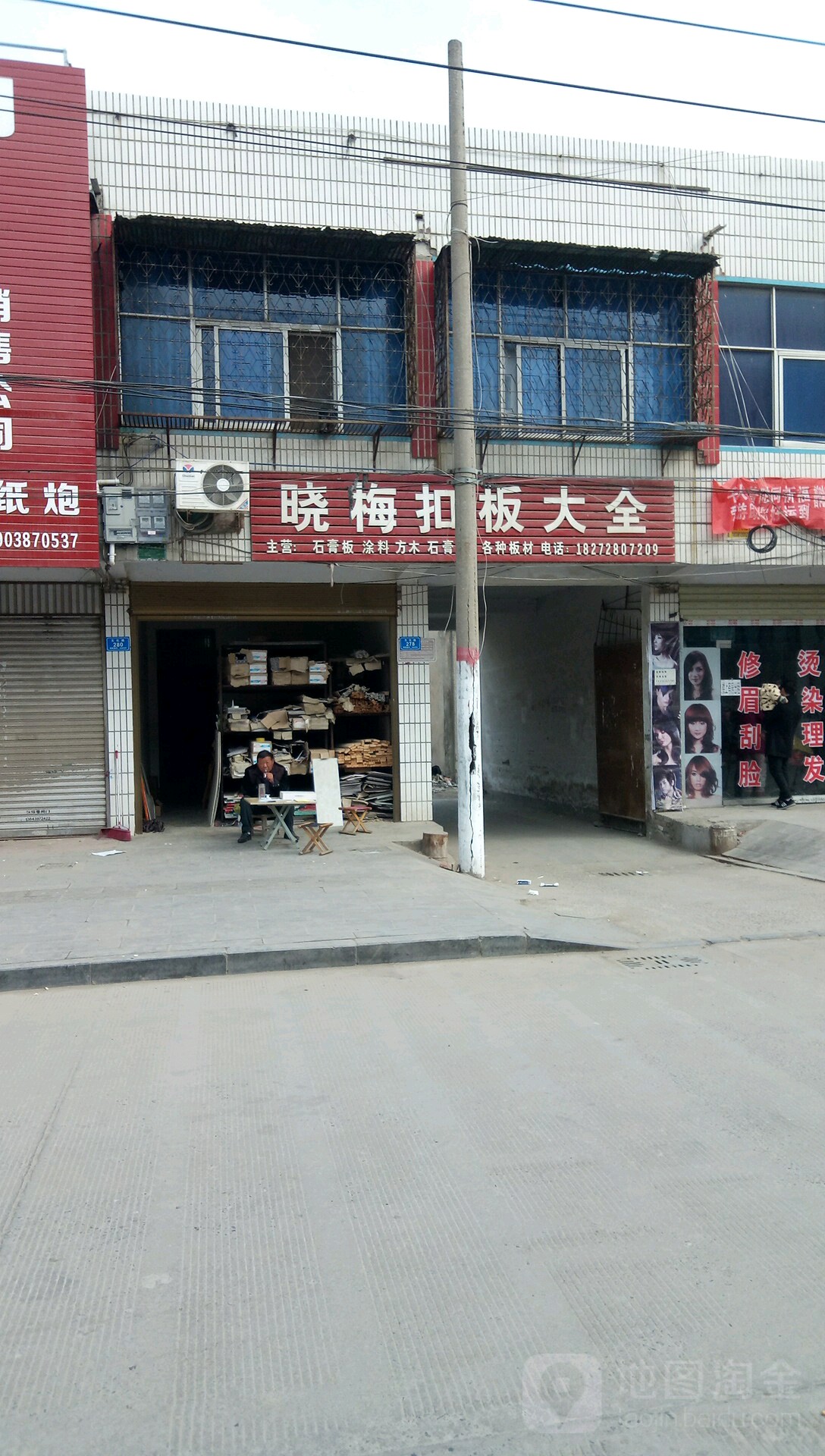 沈丘县槐店回族镇晓梅扣板大全