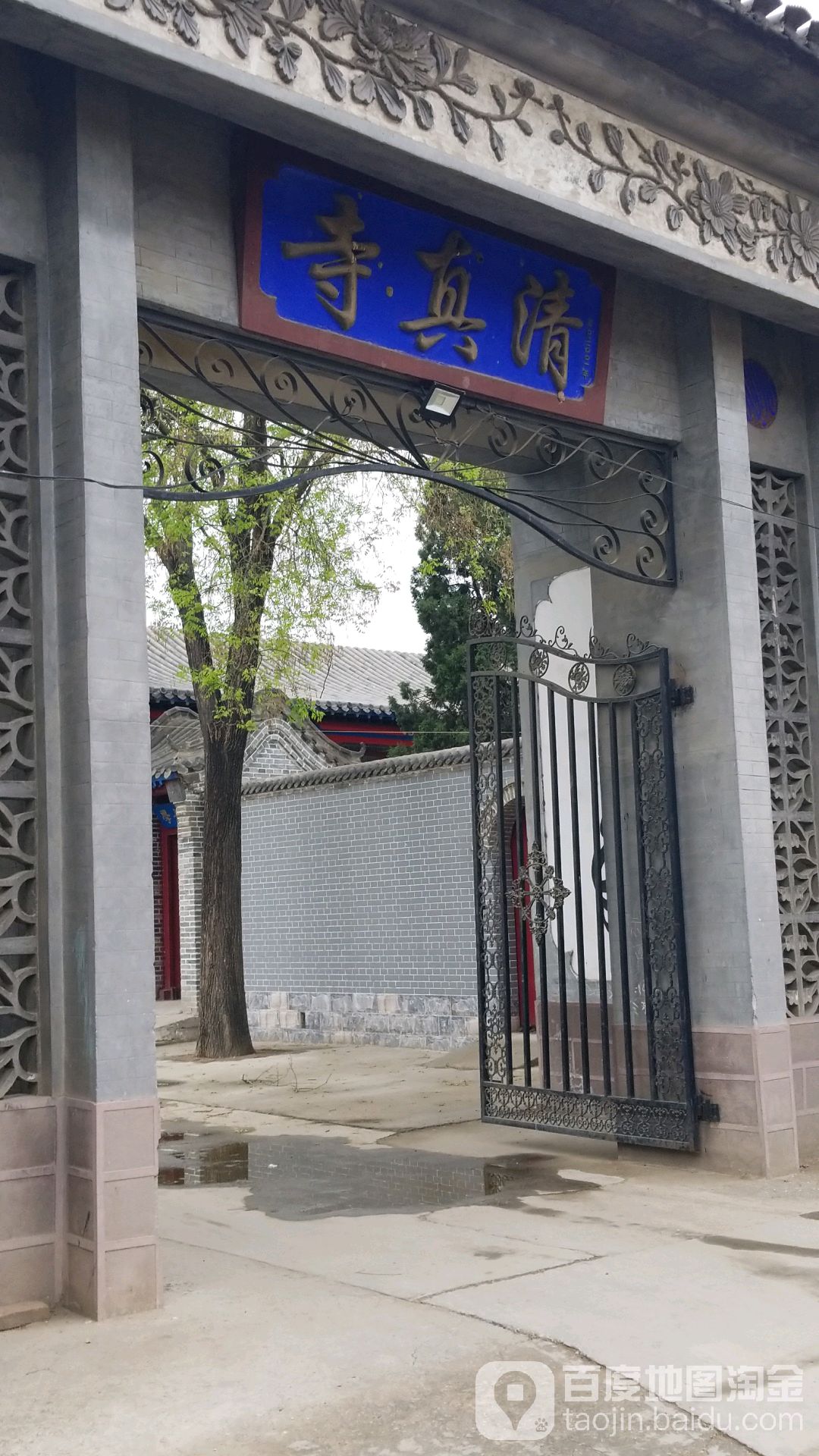 清真寺