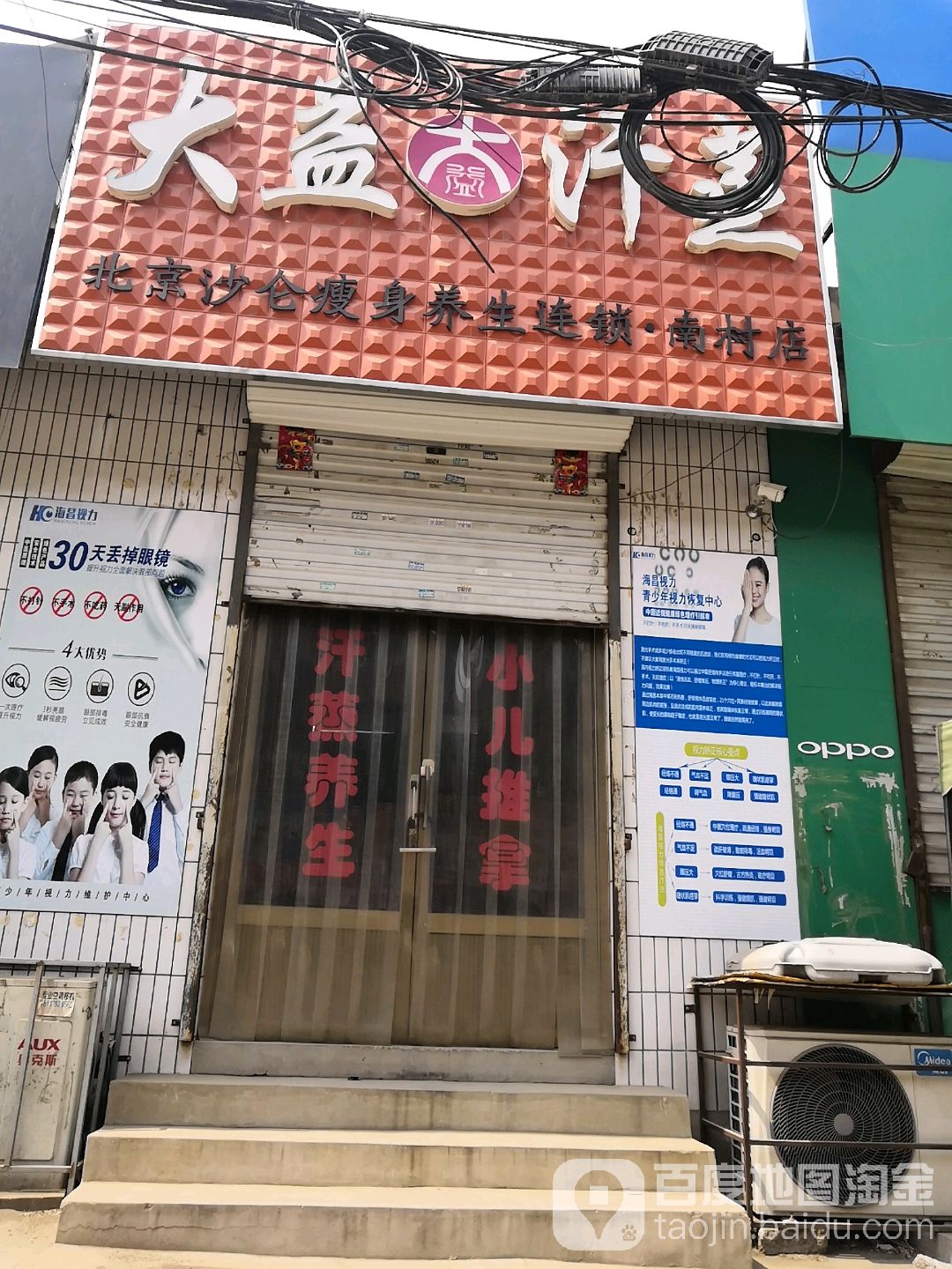 大益汉蒸