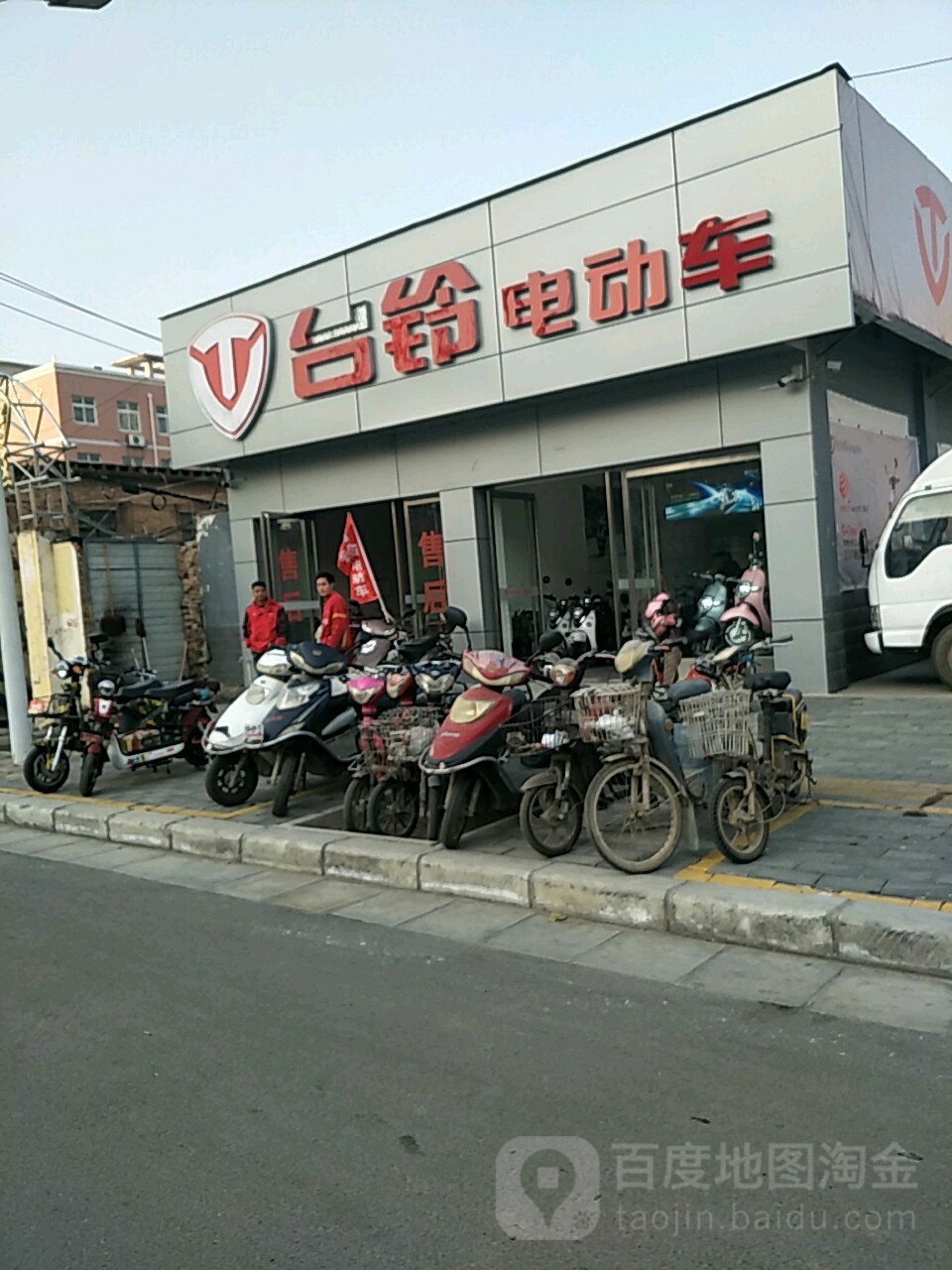 台铃电动车(百里奚店)