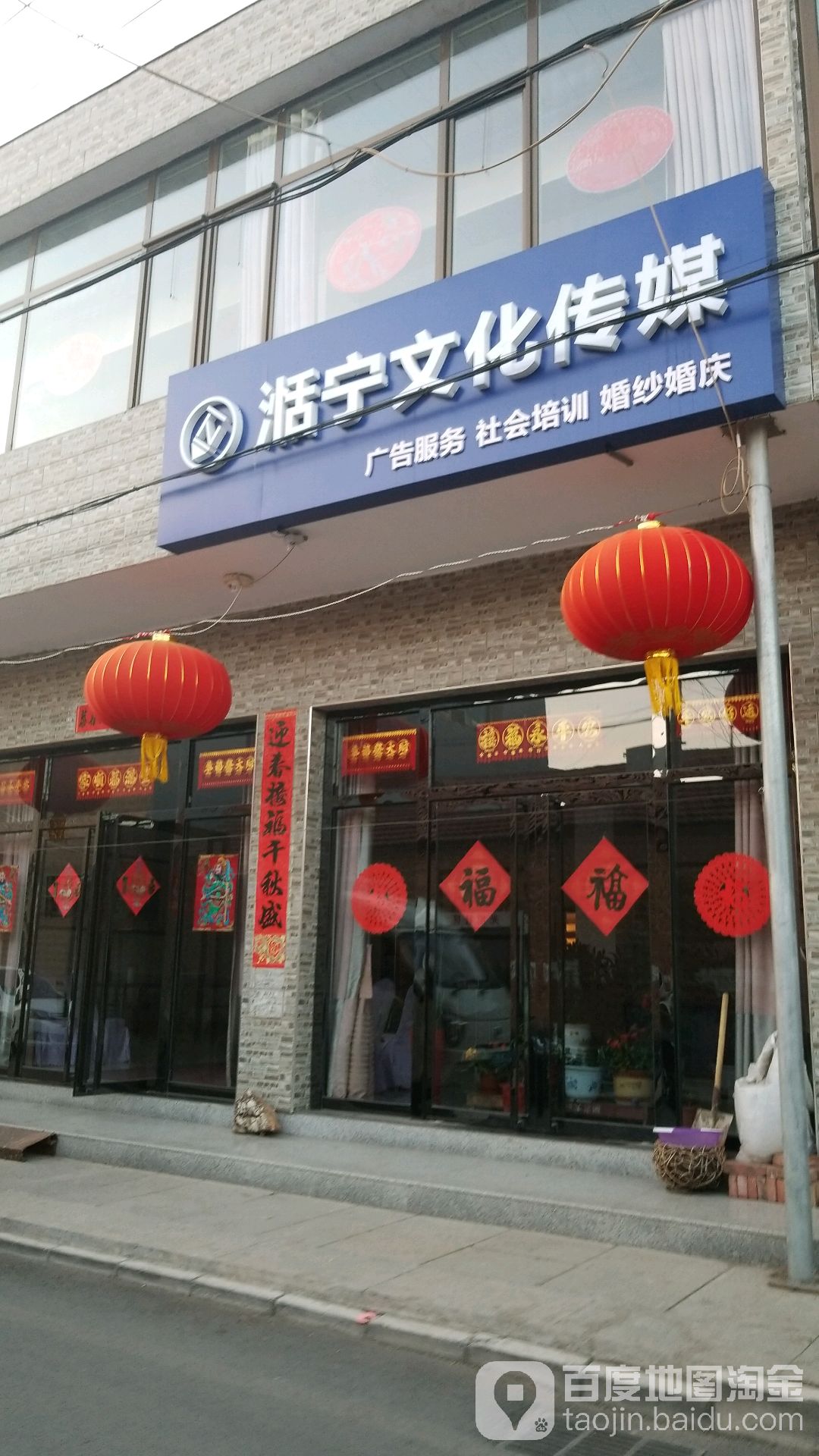 湉宁区文传媒