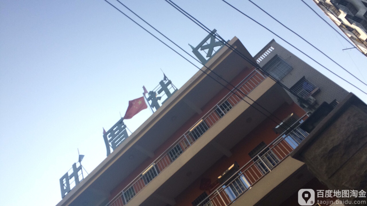 厦门市集美区