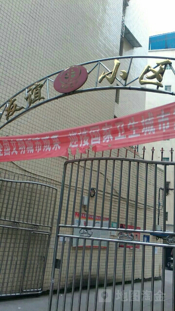 广安市广安区兴安上街32号