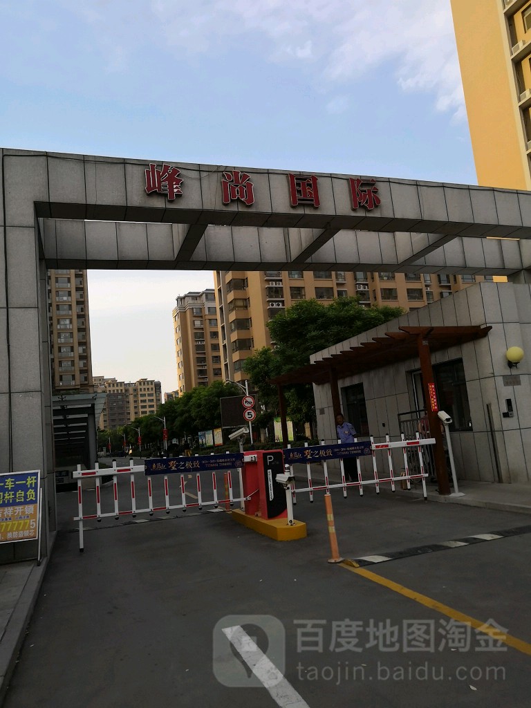 峰尚国际(天齐路)