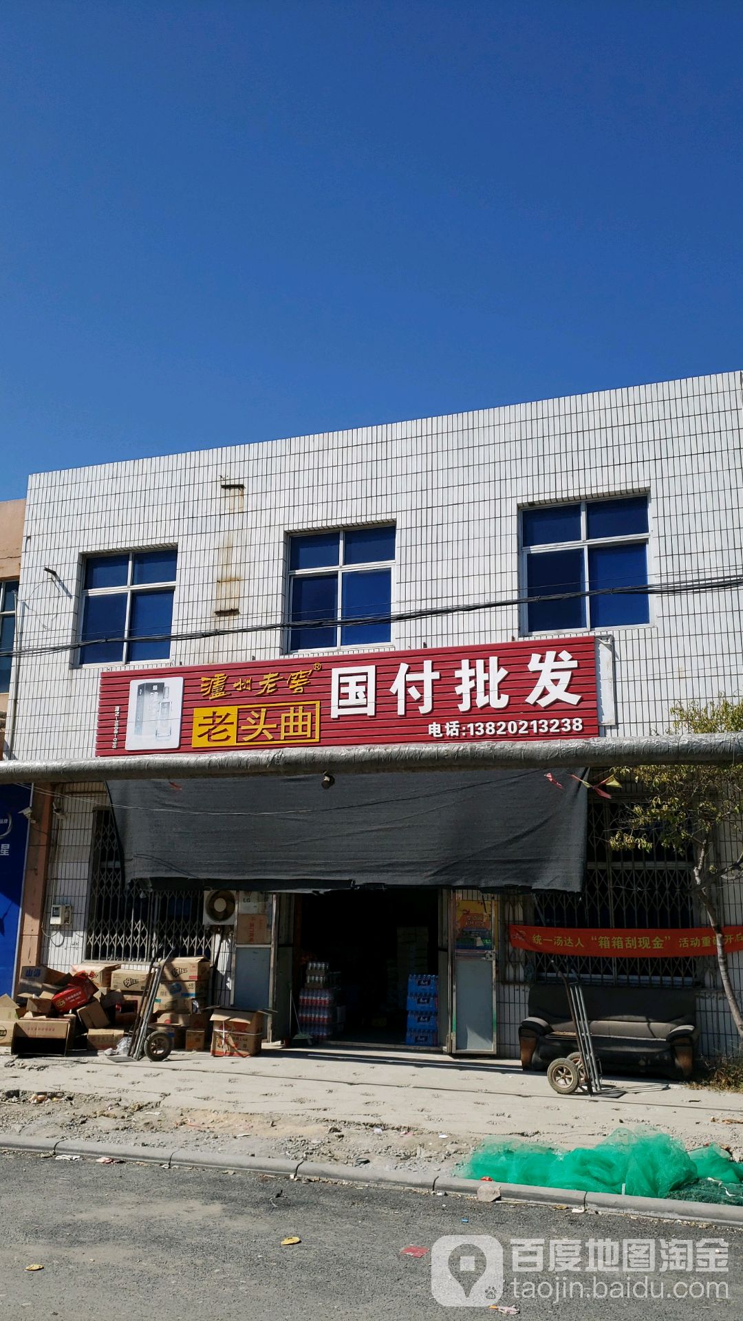 国付批fa