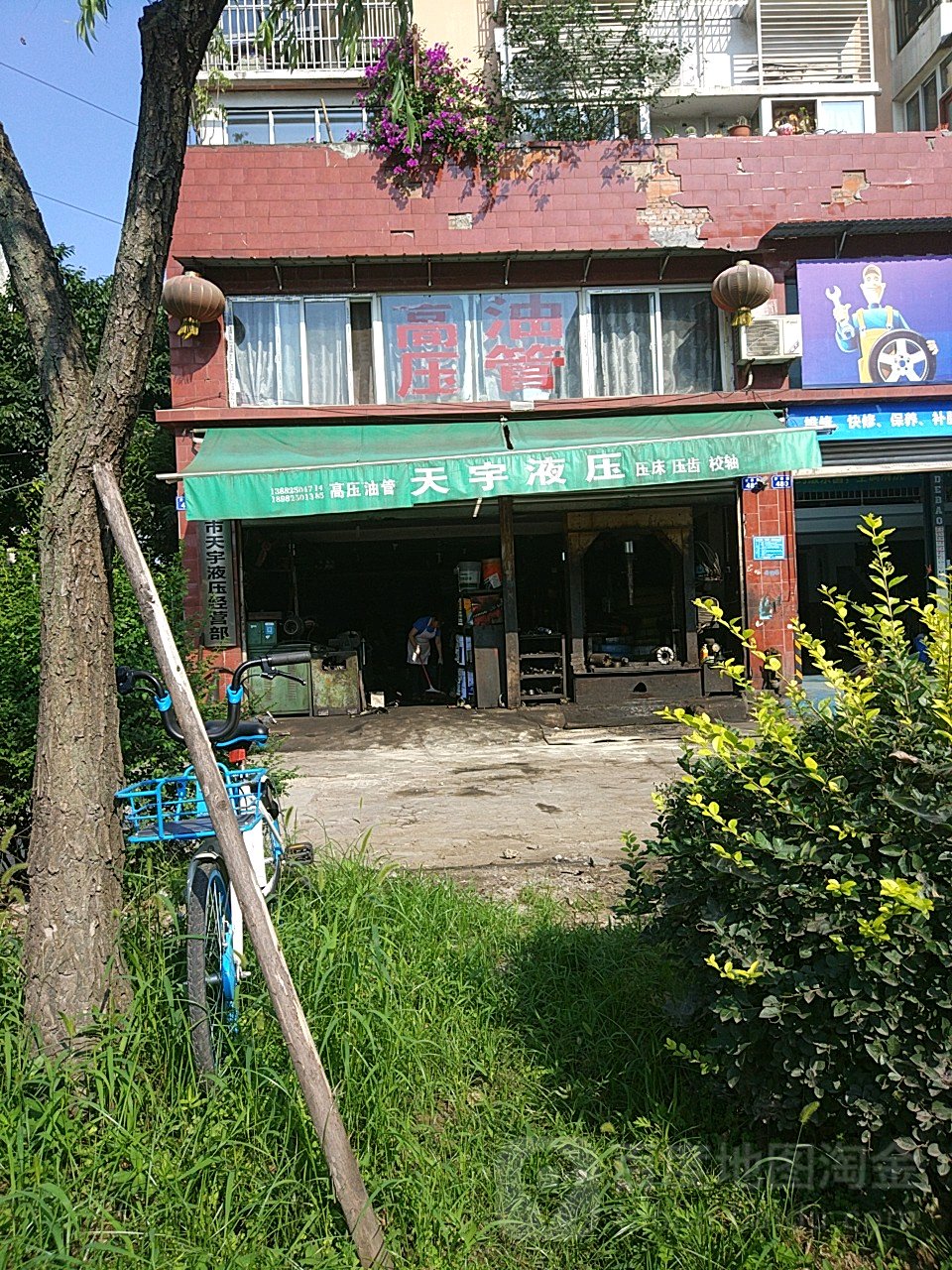 天宇液压油管
