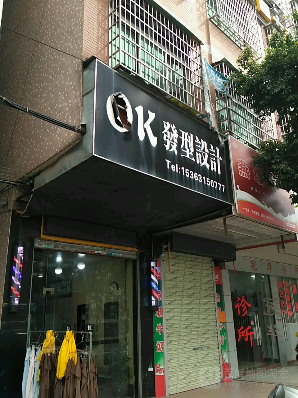 ok发型设计(金湖东路店)