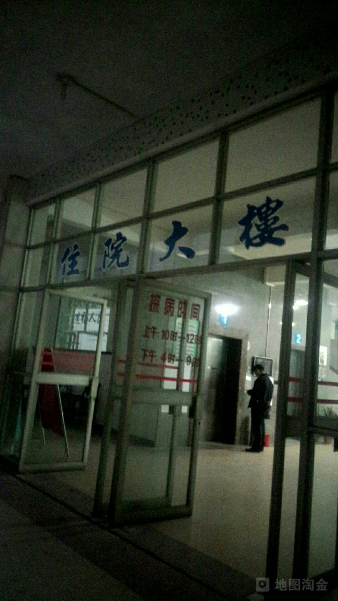 五邑中醫(yī)院（原江門市中醫(yī)院）黃牛掛號方便快捷的簡單介紹