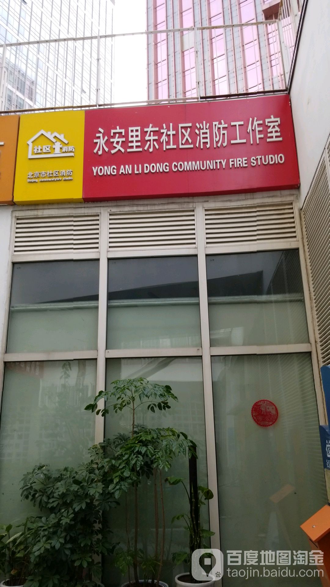 北京市朝阳区景恒街清华大学附属小学商务中心区实验小学西南侧约130米