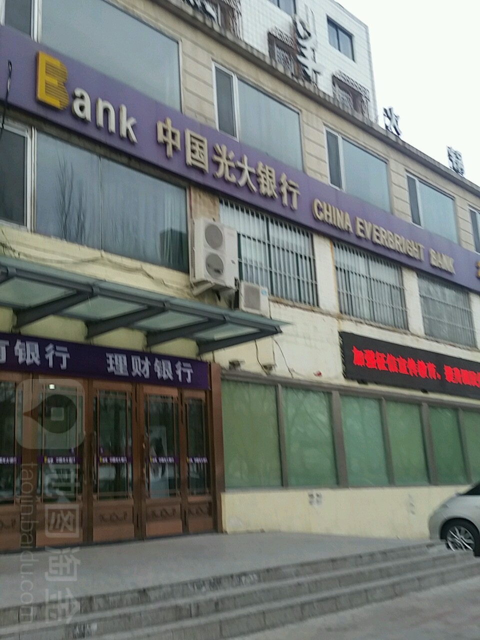 中国光大银行(龙南支行)