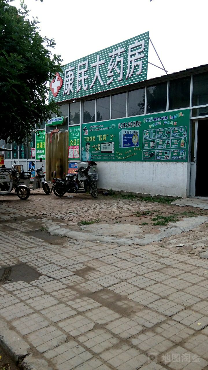 河北省保定市高碑店市北辛庄村迎宾路辛立庄供销商城