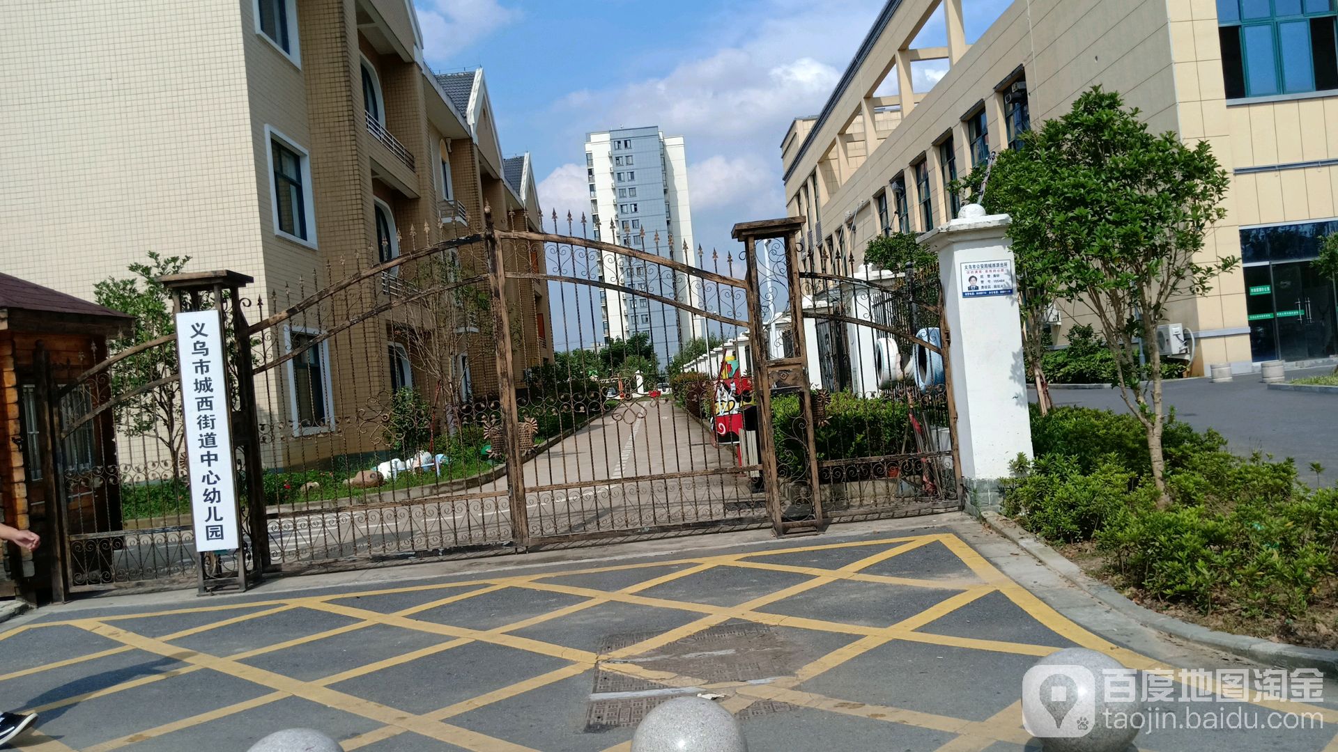 浙江省金华市义乌市S103(西城路)