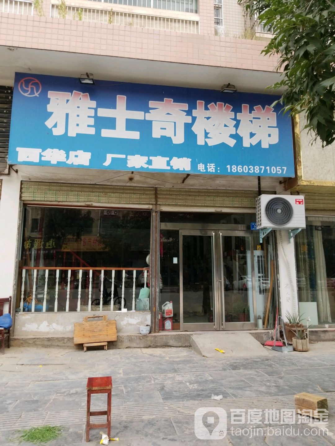 周口市西华县箕子台路中原