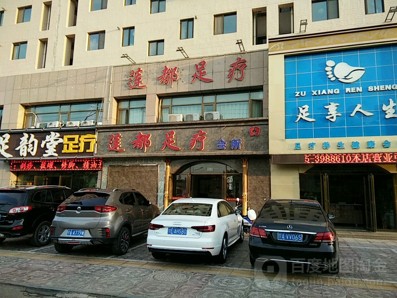 公交,地址,地图,预定,价格,团购,优惠,莲都足疗会在哪,怎么走_中卫